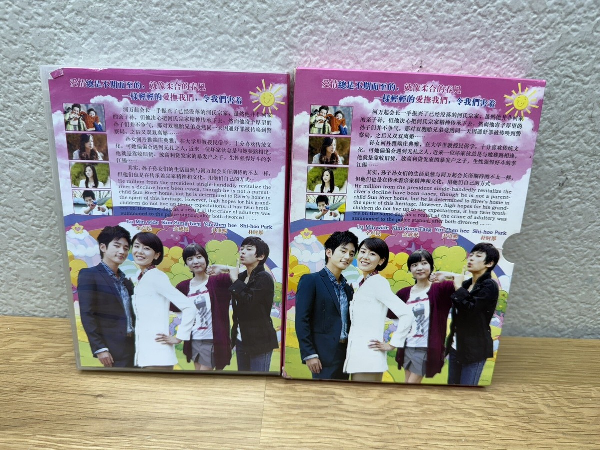 The Glory Of The House SBS DVD, 2009 Korean 9 Disc Box Set