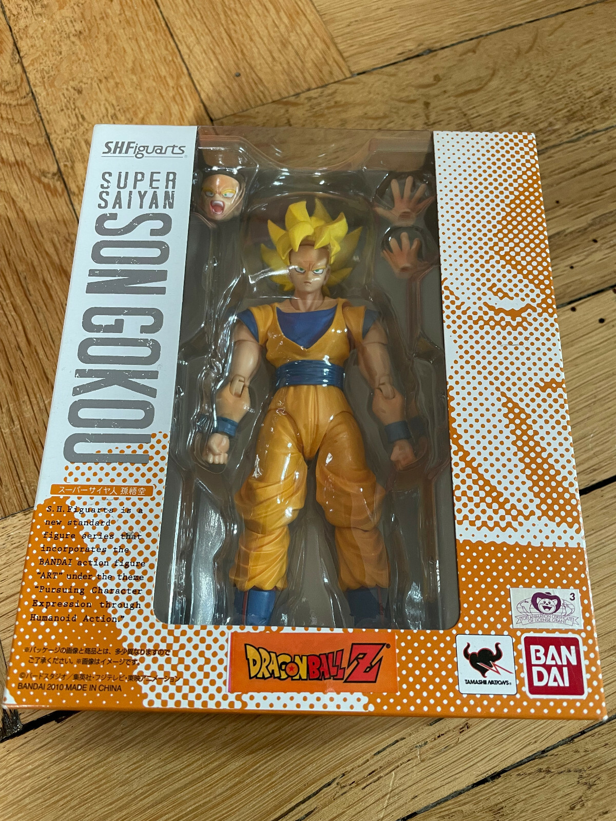 Super Saiyan Goku S.H. Figuarts 2010 Bandai première édition rare sous scellé