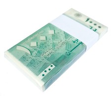 LEBANON 1000 LIVRES 2004 P 84 a UNC BUNDLE OF 100 PCS