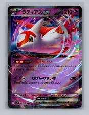 gardevoir pokemon card ex PSA 10 / Mega Symphonia / Mega Latias ex 088 main image 0