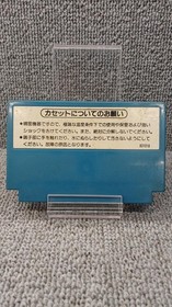 Nintendo / Devil World Famicom NES FC