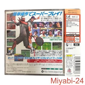 SEGA Power Smash Dreamcast Sports Game Online Play Tested Used