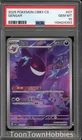 PSA 10 Pokemon - Gengar 03 07/07 - Chinese Exclusive Gem Pack Vol. 3
