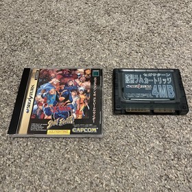 X-Men vs. Street Fighter (Sega Saturn, 1997)