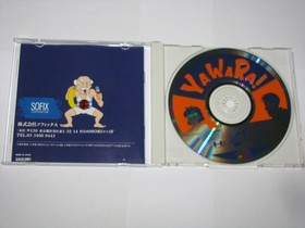 Yawara PC Engine Super CD SCD Japan import US Seller