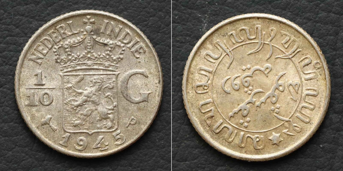 Silver 1945 Year Dutch Coins for sale | eBay