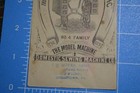 Old Doylestown PA Bucks County I.M. Moyer Domestic Sewing Machine Trade Card — photo 5