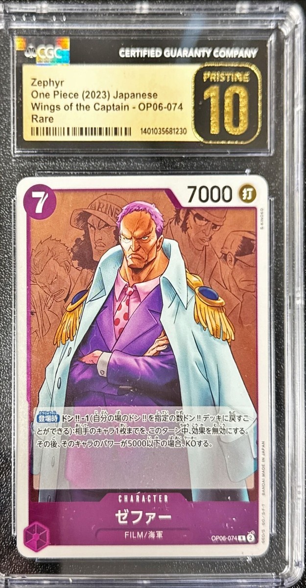 ZEPHYR -ONE PIECE JAPAN WINGS OF CAPTAIN CGC 10 BLACK PRISTINE