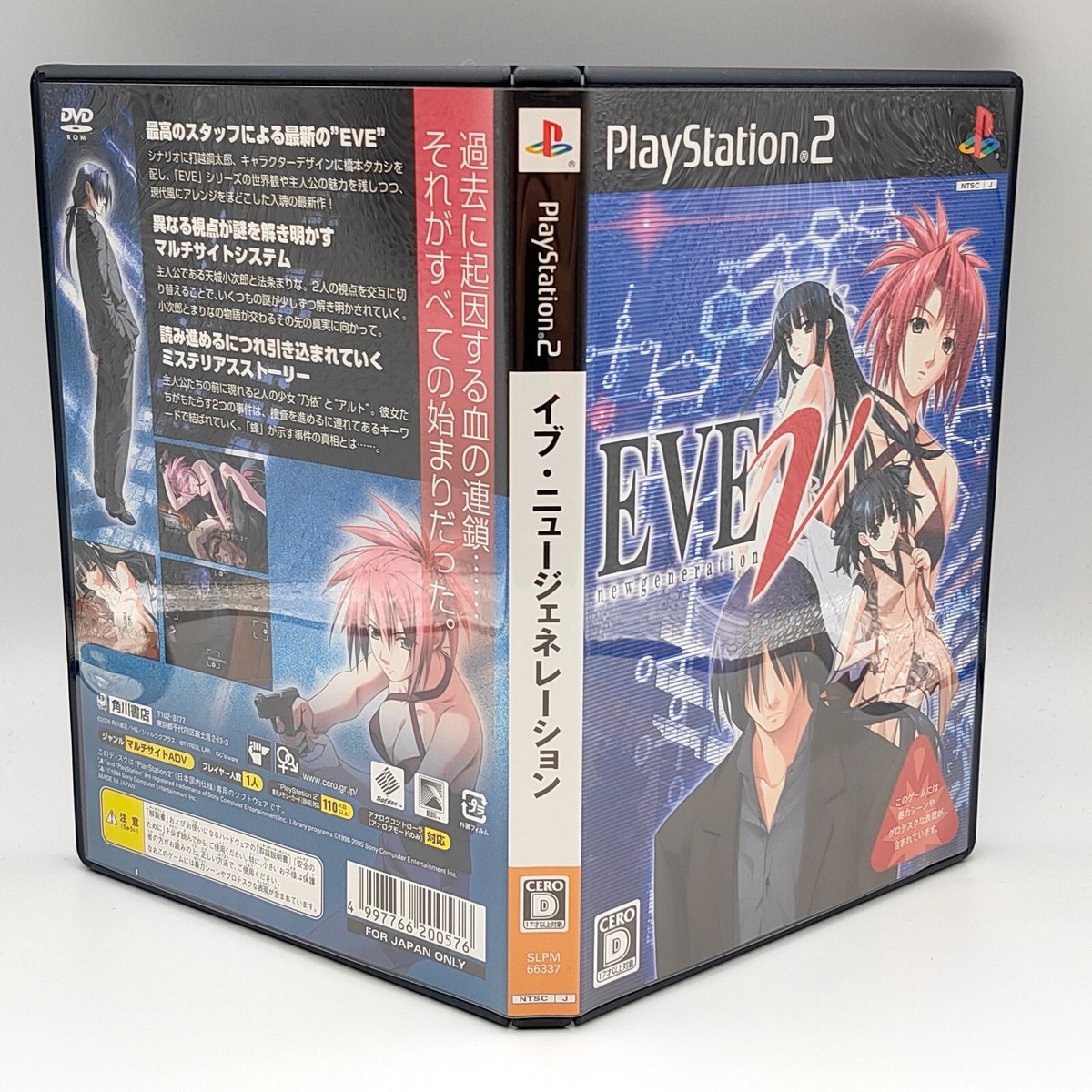 DVD セット EVE new generation DX Pack Limited w/ CD, Art Book 2006
