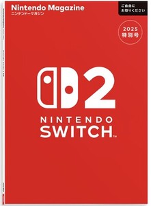 Switch　マガジン Nintendo Switch Magazine | eBay