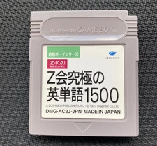 Z-Kai Kyuukyoku no Eitango 1500 Nintendo Game Boy DMG-AC2J Japanese