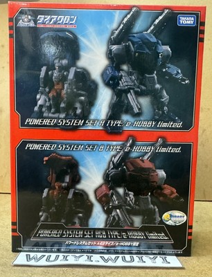 DA e-HOBBY Limited Diaclone Powered System Set A & B Type Takara Tomy! Brand New