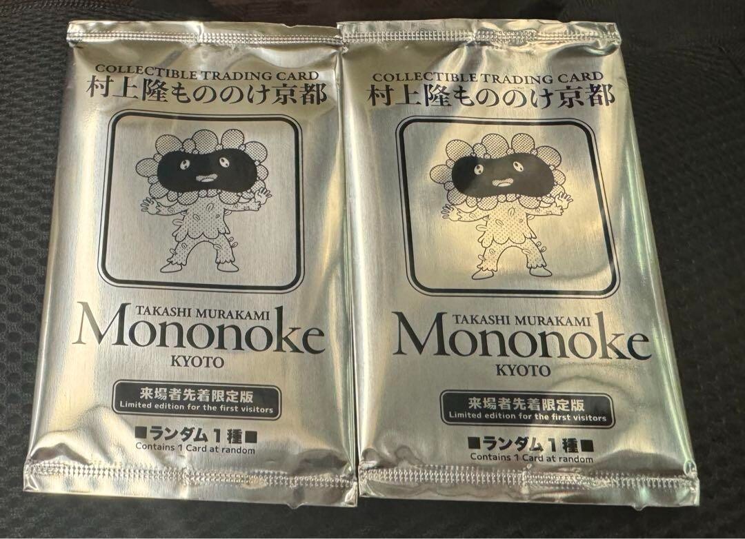 Takashi Murakami Mononoke Kyoto Collectible Trading Card pack x2