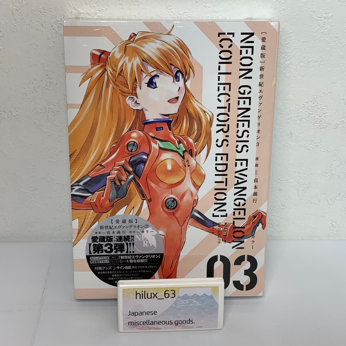 その他 NEON GENESIS EVANGELION L COLLECTION Neon Genesis Evangelion Collector's Edition Complete set with