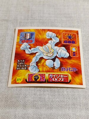 Pokemon Amada Nintendo Japanese sticker collection B2487 | eBay