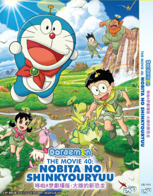 DORAEMON THE MOVIE 40: NOBITA NO SHINKYOURYUU ANIME DVD ENGLISH SUBTITLE |  eBay