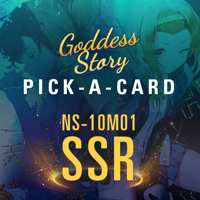 Goddess Story - NS-10M01-018 - NTR - [Asuna Yuuki - Sword Art