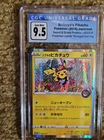 Shibuya's Pikachu - 002/S-P 002/S-P S-P: Sword & Shield Promo Cgc 9.5 10 Psa
