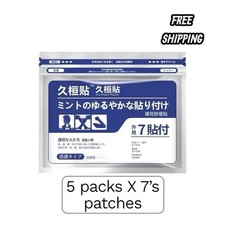 5 X 7pcs Jiu Huan Herbal Pain Relief Patch Natural Muscle, Joint  Back Ache