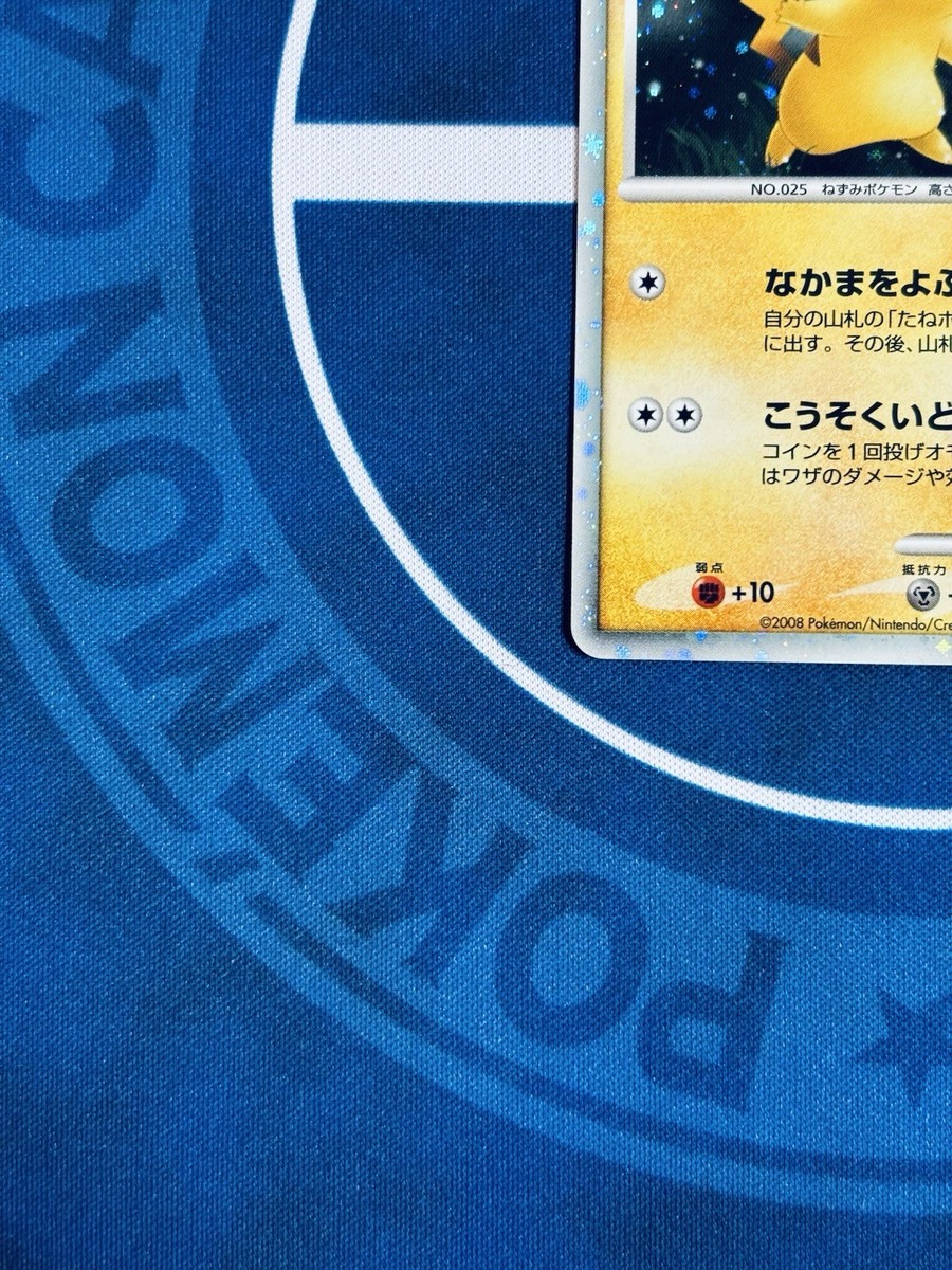 Pikachu LV.10 003/009 Promo Holo - 2008 Pokémon Movie Japanese