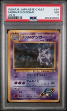 Sabrina's Gengar #94 Pokémon Japanese Gym 2 Holo Rare PSA 7 NM Old Back Banned