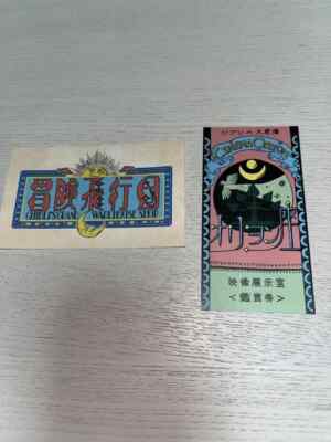 Ghibli Park Card Tickets Fares FREE SHIPPING