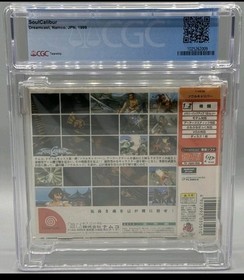 🦄 10 A++ SEALED 🌀 SoulCalibur 🌀 SEGA Dreamcast 🇯🇵 JP 🌀 Graded 🌀 Namco
