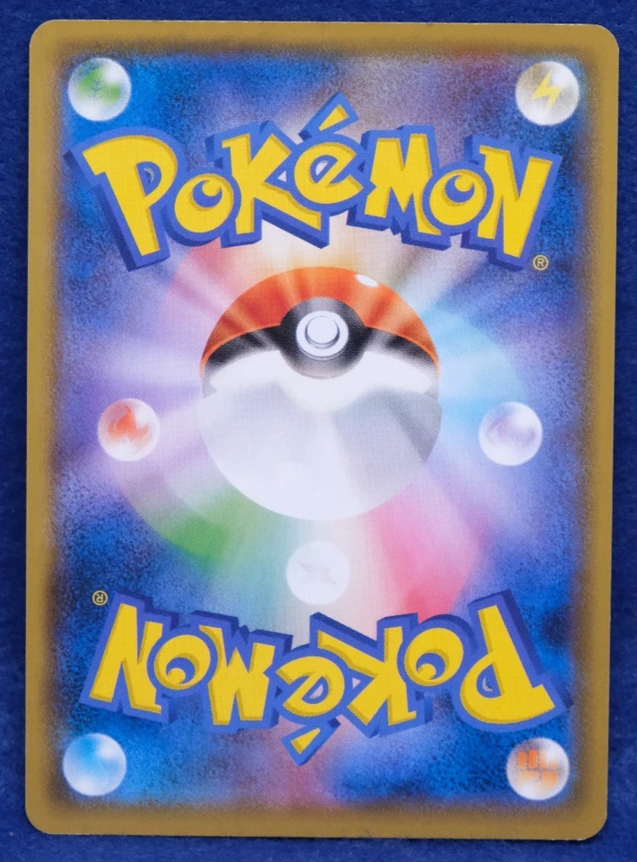 Meltan 2019 SM9b 037/054 C Nintendo Gamefreak Pokemon Card Japanese F/S - Image 2 of 2