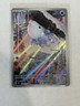 Pokémon TCG Snom Scarlet & Violet Temporal Forces