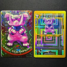 Topps Pokemon Vending Sticker Johto #209 Granbull Prism GURANPUMU