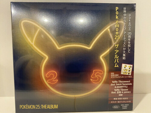 Various Artists Pokemon 25 The Album New Cd Bonus Tracks Japan Import Ebay