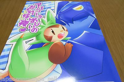 Doujinshi POKEMON Chespin X Carracosta , Nuzleaf (B5 36pages