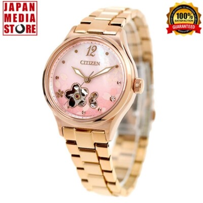 Citizen Collection PC1017-88Y Sakura Limited Edition Mechanical