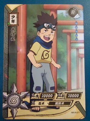 Konohamaru Sarutobi Rare - MINT - Kayou Naruto Card CCG TCG NR-R-077 foil