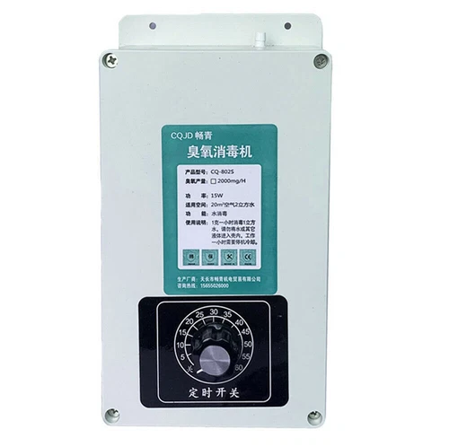 220V Air Water Sterilizer Purifier 2000mg/h Ozone Generator W/60 Minutes Timer - Bild 5 von 5