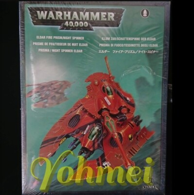 Fire Prism / Night Spinner - Aeldari Ynnari Eldar  - Warhammer 40k - NEW