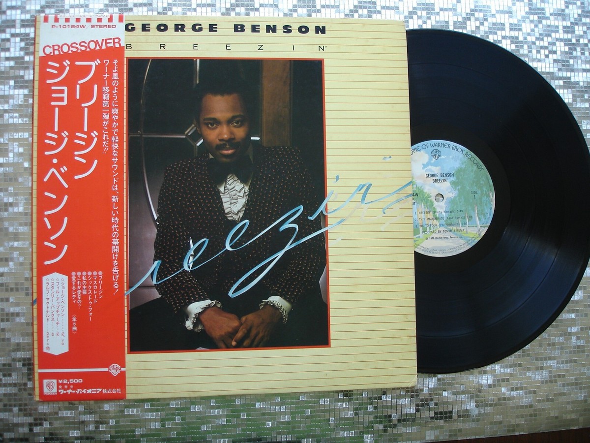 George Benson ~ Breezin' ~ Vintage Japanese LP w/OBI Warner