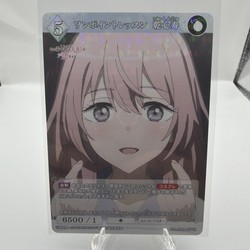 Build Divide Bright My Dress Up Darling BB-BSQ-044R Shinju Inui