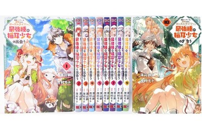 Yuusha Party wo Tsuihou sareta Beast Tamer Vol.1-10 Manga Set Japanese Edition