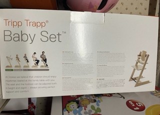 Tripp Trapp Baby Set