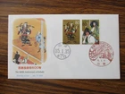 Japan Stamp First Day Cover The 400th Anniversary of Kabuki (歌舞伎発祥400年) 2003