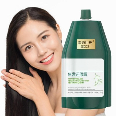 Keratin Peptide Hair Repair Cream For Dry Hair Repair Perm, Condition J9T5 A5B0