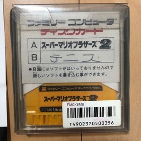 Famicom Disk System Super Mario Bros 2  Murasame Castle  W/box instruction flyer