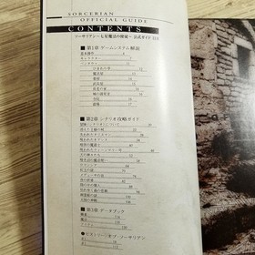 Strategy Sorcerian Apostle SevStars Dreamcast Magazine 3c