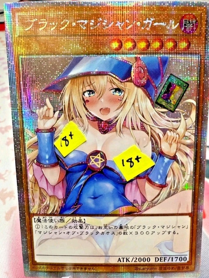 Yu-Gi-Oh! Dark Magician Girl Custom Set Ghost Rare Primsatic Invest