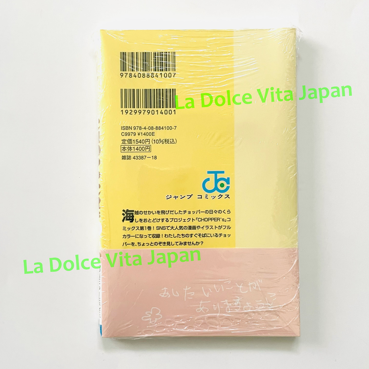 ONE PIECE CHOPPER'S 1 Book with Promo Card EB02-003 Chopper
