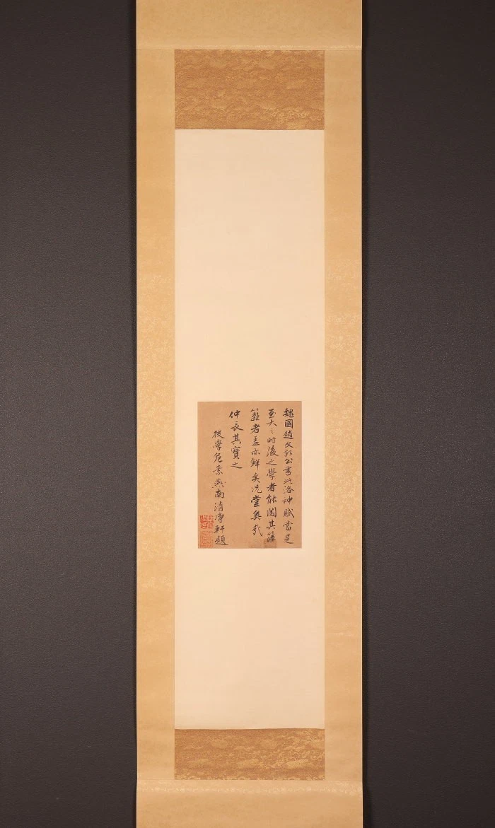 古董日本画作、画卷| eBay