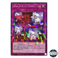Maliss C GWC-06 P-N DBCB-JP023 Crossover Breakers Yu-Gi-Oh! Japanese