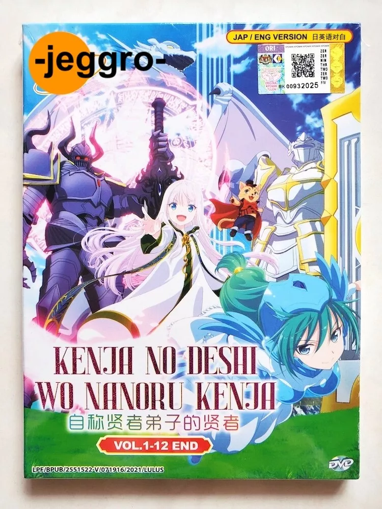 Kenja no Deshi wo Nanoru Kenja (VOL.1 - 12 End) ~ All Region ~ English  Version ~