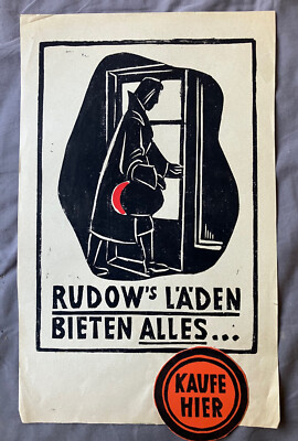 Franz Junge (1917-2007) Reklameentwurf für ein Berliner Kaufhaus um 1950 36,5x23